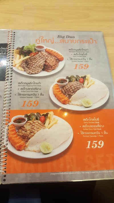 ป้ายราคาหรือสมุดเมนู