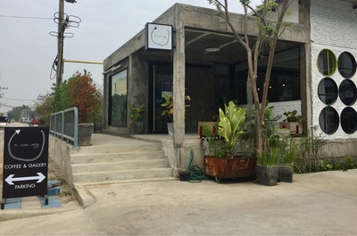 หน้าร้าน