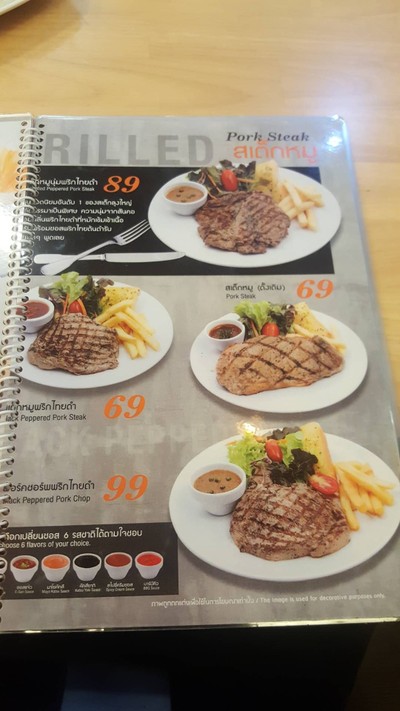 ป้ายราคาหรือสมุดเมนู