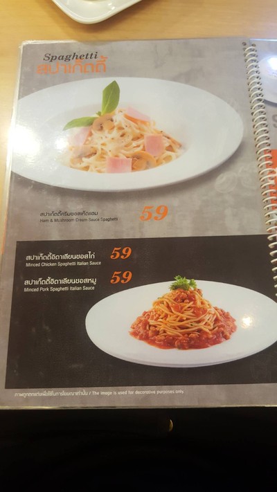 ป้ายราคาหรือสมุดเมนู