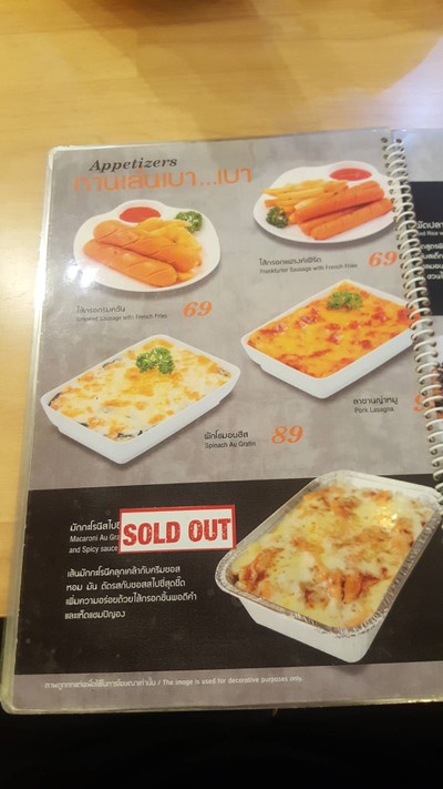 ป้ายราคาหรือสมุดเมนู