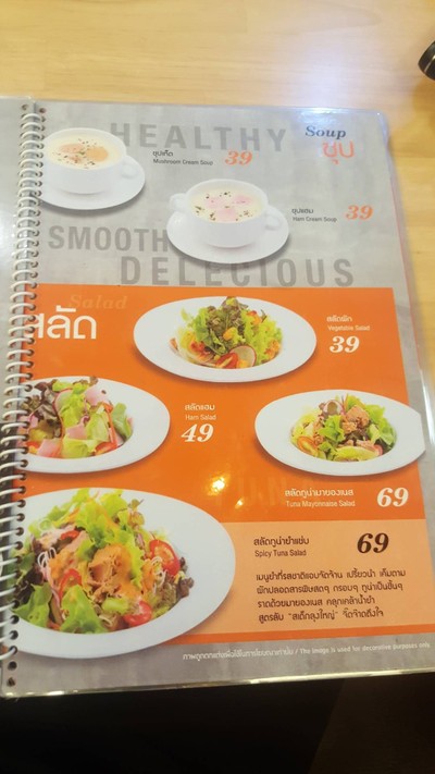 ป้ายราคาหรือสมุดเมนู