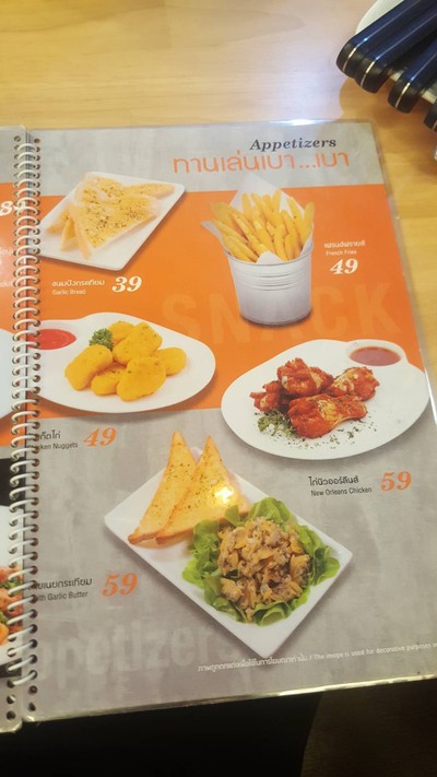 ป้ายราคาหรือสมุดเมนู