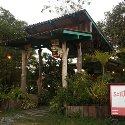 หน้าร้าน