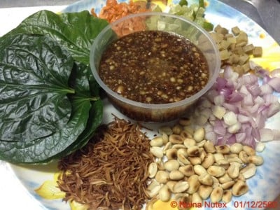 เมี่ยงคำ