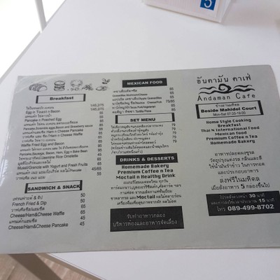 ป้ายราคาหรือสมุดเมนู