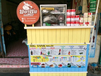อื่นๆ