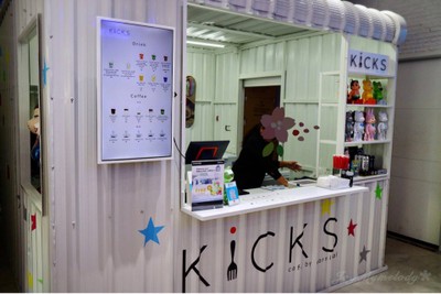 หน้าร้าน