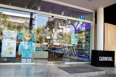 หน้าร้าน