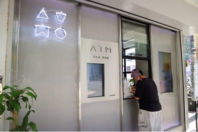 บรรยากาศ ATM Tea Bar (เอทีเอ็มทีบาร์) สยามสแควร์