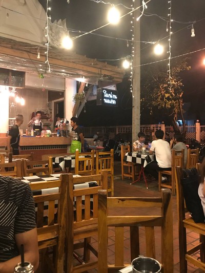 บรรยากาศ