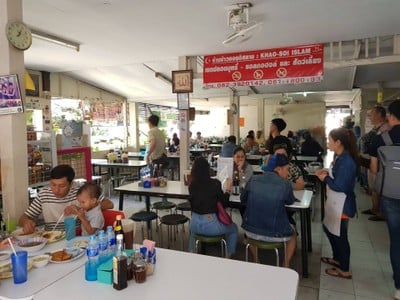 ข้าวซอยอิสลาม