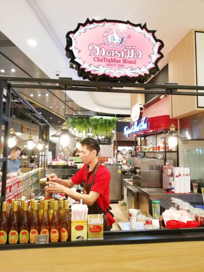 บรรยากาศ