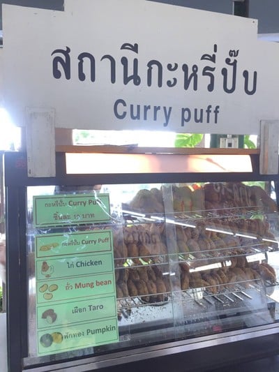 กระหรี่บัฟ