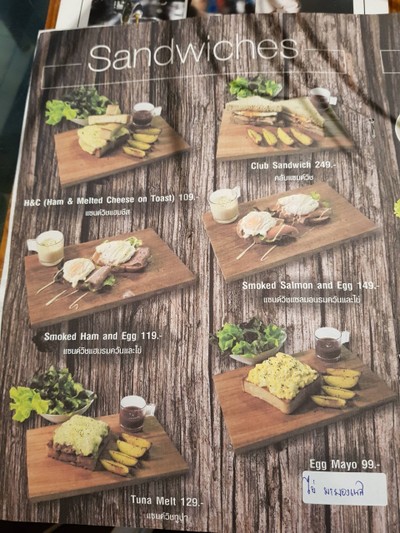 ป้ายราคาหรือสมุดเมนู