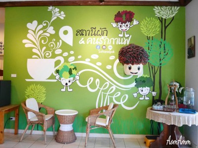 บรรยากาศ