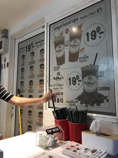 อื่นๆ
