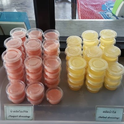 สลัดบาร์ 108