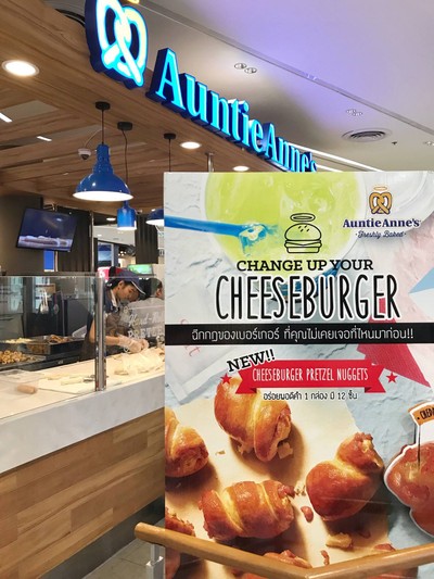 หน้าร้าน