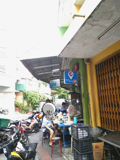 หน้าร้าน