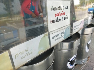 หน้าร้าน