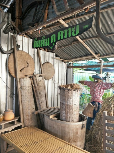 บรรยากาศ