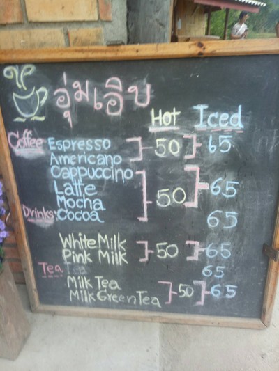 ป้ายราคาหรือสมุดเมนู