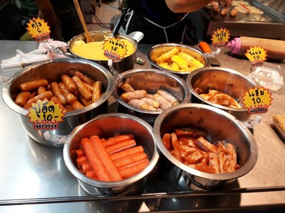อื่นๆ