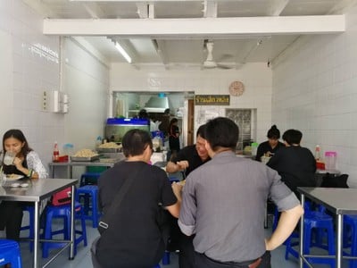 เสียวหลัง ปากคลองตลาด