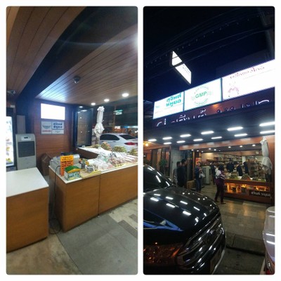 หน้าร้าน