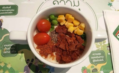 ซุปทูน่า