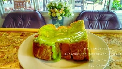 Anna Coffee Roasters อุบลราชธานี (Ubon Ratchathani)