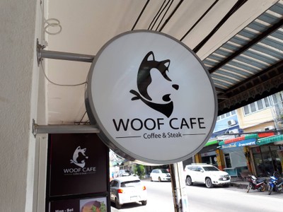 หน้าร้าน