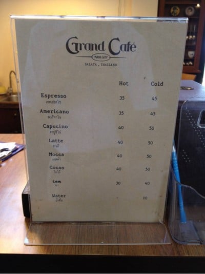 ป้ายราคาหรือสมุดเมนู