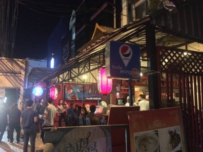หน้าร้าน Tsunami Sushi Bar
