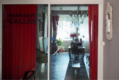 บรรยากาศ