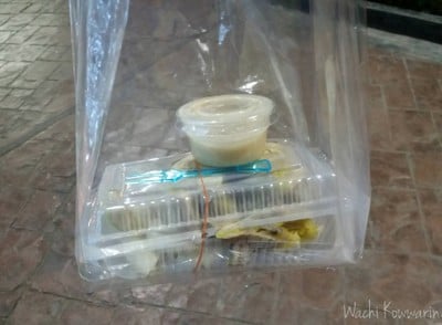 กล้วยปิ้ง