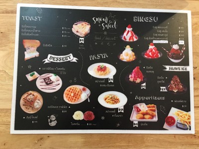 ป้ายราคาหรือสมุดเมนู