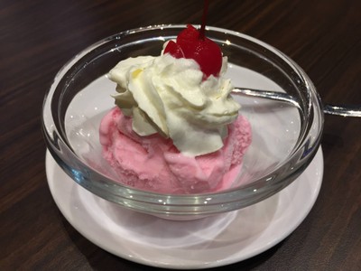 ไอศกรีม