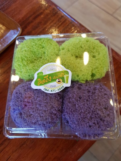 เค้กหม้อแกง