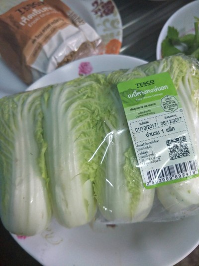 วิธีทำ สุกี้น้ำ สำหรับ 5 ท่าน