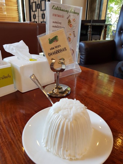 เค็กมะพร้าว