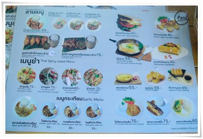 ป้ายราคาหรือสมุดเมนู