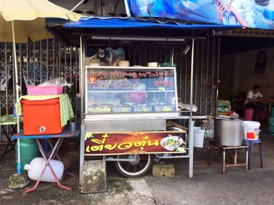 รถเข็นเล็กๆ !!