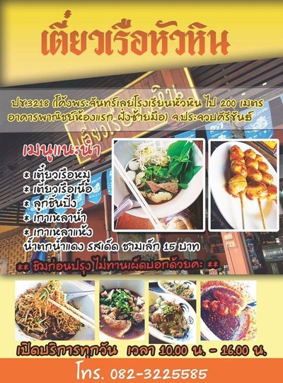 อื่นๆ
