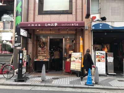 Shabutei Shinsaibashi