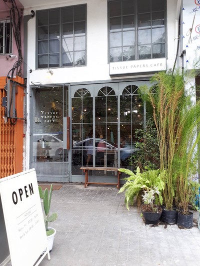 หน้าร้าน