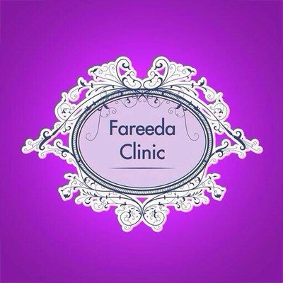 Fareeda Clinic เมเจอร์ปิ่นเกล้า