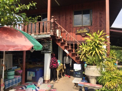 หน้าร้าน