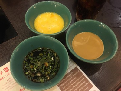 น้ำจิ้ม